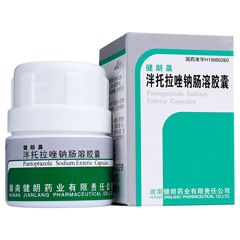 健朗晨（泮托拉唑钠肠溶胶囊） 图 2